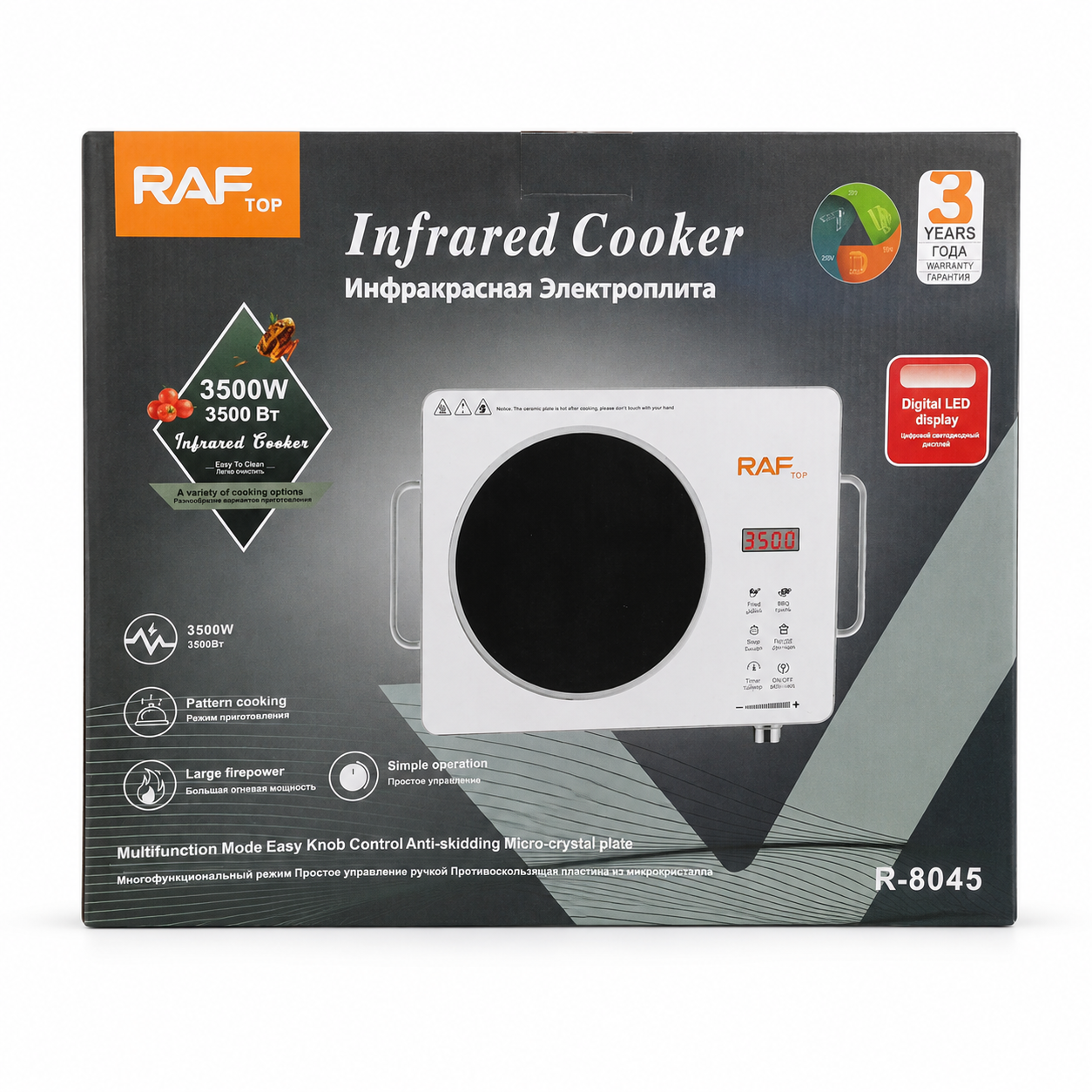 RAF Infrared Cooker — Ceramic Plate Electric Hot Plate with Digital LED Display & Timer