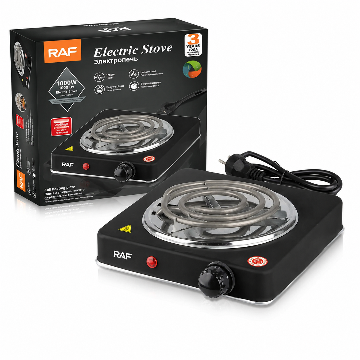 RAF 1000W electric stove angled view