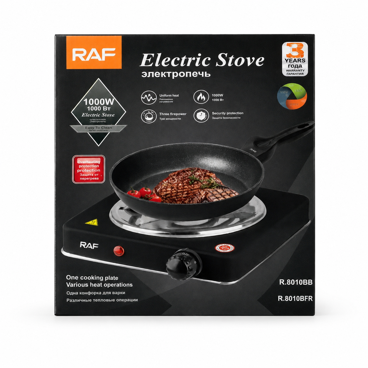 RAF 1000W single burner electric stove